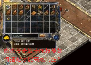 �ུ���սʿPK������δ�����ܸ�Ч��ʤ��