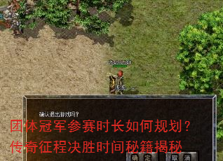 ����ھ�����ʱ����ι滮���������̾�ʤʱ���ؼ�����