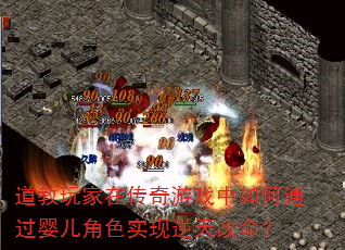 ��������ڴ�����Ϸ�����ͨ��Ӥ����ɫʵ�����������