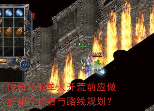 ����˽�����˿���ǰӦ������Щ������·�߹滮��
