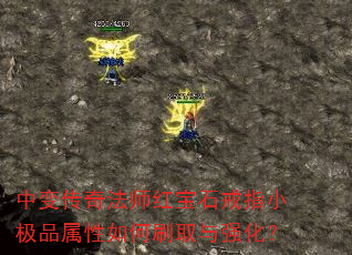 �б䴫�淨ʦ�챦ʯ��ָС��Ʒ�������ˢȡ��ǿ����