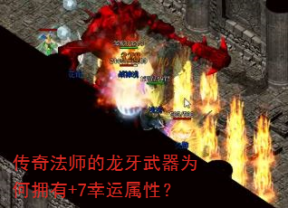 ���淨ʦ����������Ϊ��ӵ��+7�������ԣ�