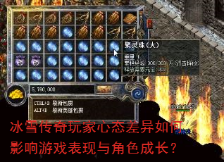 ��ѩ���������̬�������Ӱ����Ϸ�������ɫ�ɳ���