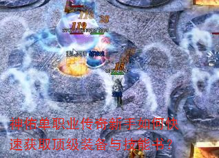 ���ӵ�ְҵ����������ο��ٻ�ȡ����װ���뼼���飿