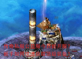 ����˽������������¿�����������ο��ٻ�ȡ����װ����