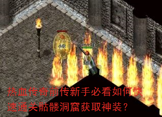 ��Ѫ����ǰ�����ֱؿ���ο���ͨ�����ö��߻�ȡ��װ��