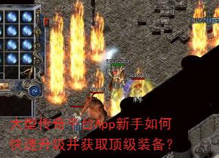 ���ʹ���ƽ̨App������ο�����������ȡ����װ����