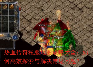 ��Ѫ����˽����ͼ���Դ�ȫ����θ�Ч̽�������������⣿