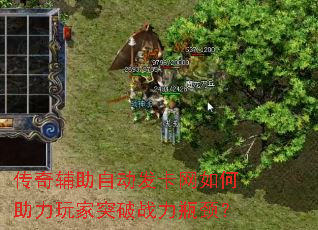 ���渨���Զ�����������������ͻ��ս��ƿ����