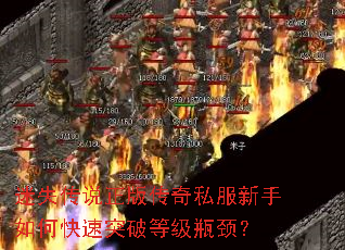 ��ʧ��˵���洫��˽��������ο���ͻ�Ƶȼ�ƿ����