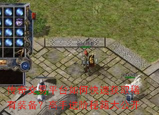 ���潻��ƽ̨��ο��ٻ�ȡϡ��װ�������ֽ����ؼ��󹫿�