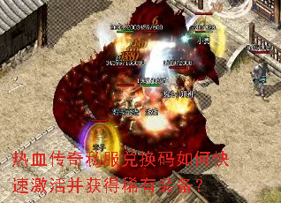 ��Ѫ����˽���һ�����ο��ټ�����ϡ��װ����