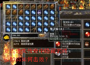 ������ʧ���������ص��ռ�BOSS��λ��ܣ�