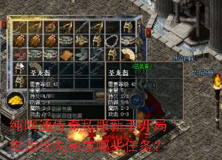 ����ͨ����˽�����ֿ���Ӧ�����������Щ����