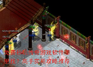 ������洫����Ϸ���������ң�����ʵ�ù����Ƽ�