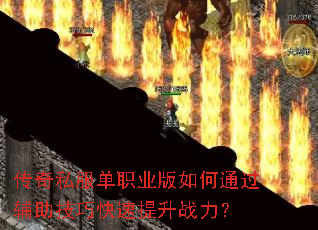 ����˽����ְҵ�����ͨ���������ɿ�������ս����