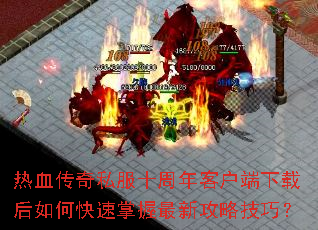 ��Ѫ����˽��ʮ����ͻ������غ���ο����������¹��Լ��ɣ�
