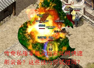 ����˽����봽������ο���ˢװ������Щ�������Թ���