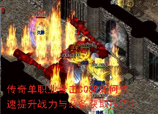 ���浥ְҵ�ϻ�CQSF��ο�������ս����װ����ȡ���ɣ�