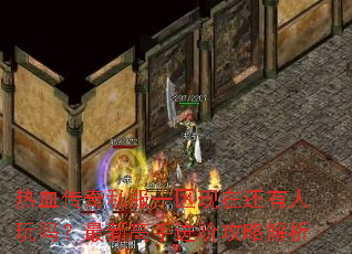 ��Ѫ����˽��һ�����ڻ������������¸��ֽ��׹��Խ���