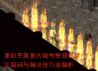�������޸��Ű洫����Ϸ����������������ȫ����