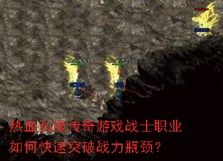 ��Ѫ˽��������Ϸսʿְҵ��ο���ͻ��ս��ƿ����