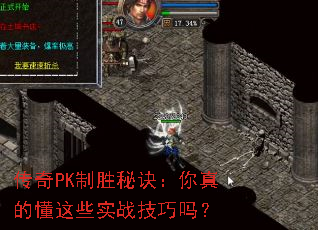 ����PK��ʤ�ؾ�������Ķ���Щʵս������
