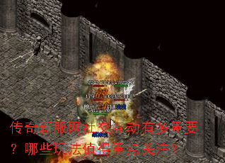 �����·����罻�����ж���Ҫ����Щ�淨ֵ���ص��ע��