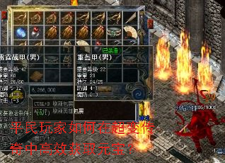 ƽ���������ڳ��䴫���и�Ч��ȡԪ����