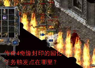 ����4��Ե��ӡ�Ļ������񴥷��������