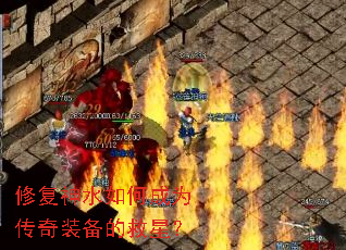 �޸���ˮ��γ�Ϊ����װ���ľ��ǣ�