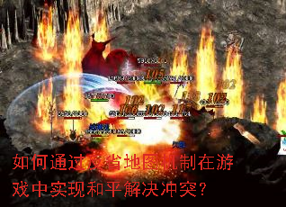 ���ͨ����ʡ��ͼ��������Ϸ��ʵ�ֺ�ƽ�����ͻ��