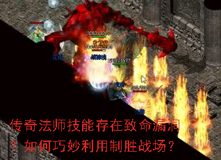 ���淨ʦ���ܴ�������©�����������������ʤս����
