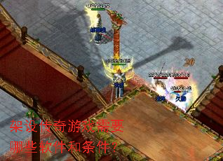 ���贫����Ϸ��Ҫ��Щ������������