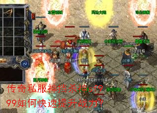 ����˽����ɱ��sf999��ο�������ս����