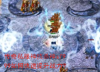 ����˽����ɱ��sf999��ο�������ս����