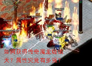 ��λ�ô���ħ�������죿���Ծ����ж�ǿ��