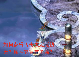 ��λ�ô���ħ�������죿���Ծ����ж�ǿ��