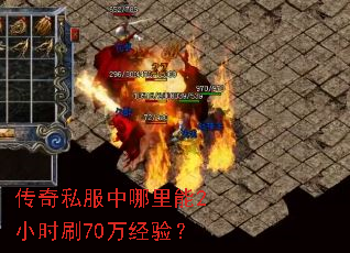 ����˽����������2Сʱˢ70���飿