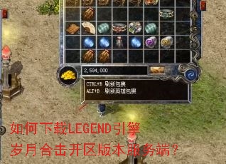 �������LEGEND�������ºϻ������汾����ˣ�