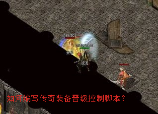��α�д����װ���������ƽű���