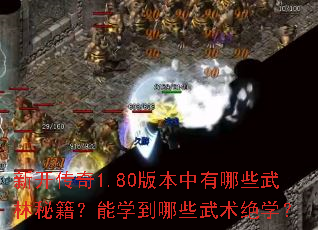 �¿�����1.80�汾������Щ�����ؼ�����ѧ����Щ������ѧ��