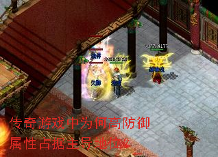 ������Ϸ��Ϊ�θ߷�������ռ��������λ��
