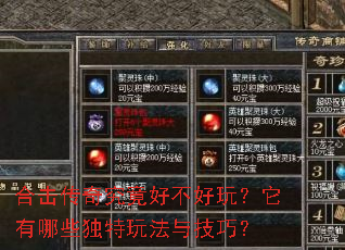 �ϻ����澿���ò����棿������Щ�����淨�뼼�ɣ�