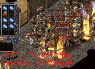 ս��֮����λ��⣿�б䴫������ְҵ����ȫ����