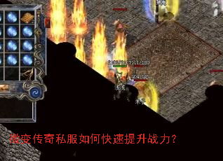 ΢�䴫��˽����ο�������ս����