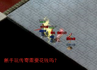 �����洫����Ҫ��Ǯ��
