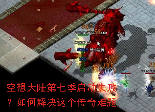 �����½���߼�����ʧ�ܣ���ν�������������