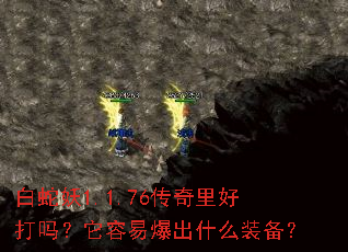 ������1.1.76������ô��������ױ���ʲôװ����