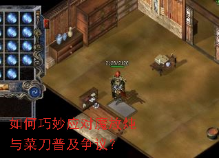 �������Ӧ��ħ������˵��ռ����飿